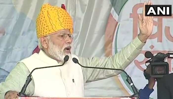 मरुधरा में पीएम मोदी ने शहीदों को किया सलाम, पढ़ें संबोधन की 10 मुख्य बातें मरुधरा में पीएम मोदी ने शहीदों को किया सलाम, पढ़ें संबोधन की 10 मुख्य बातें