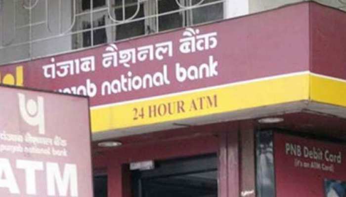 PNB ने करोड़ों ग्राहकों को दी बड़ी खुशखबरी, कल से लागू होगा यह नियम PNB ने करोड़ों ग्राहकों को दी बड़ी खुशखबरी, कल से लागू होगा यह नियम