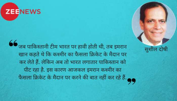 पाकिस्तानी क्रिकेट पर सर्जिकल स्ट्राइक की जरूरत पाकिस्तानी क्रिकेट पर सर्जिकल स्ट्राइक की जरूरत