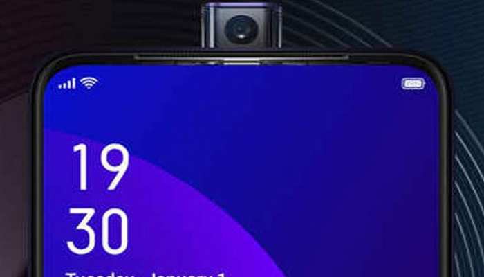 Oppo F11 Pro का पॉप-अप सेल्फी कैमरा हुआ टीज, जानें अन्य खूबियां Oppo F11 Pro का पॉप-अप सेल्फी कैमरा हुआ टीज, जानें अन्य खूबियां