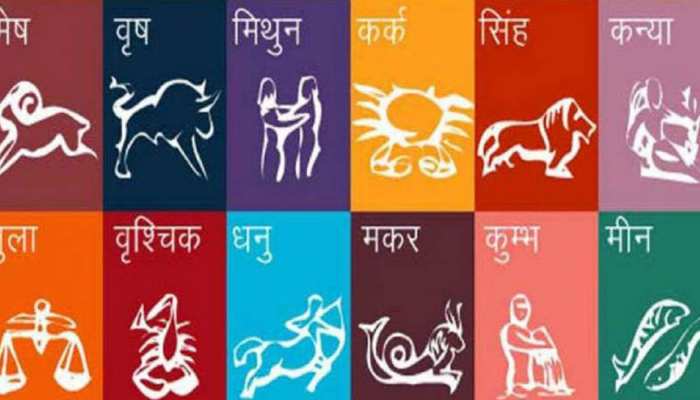 राशिफल 8 मार्च 2019: आज कोई अच्छी खबर पा सकते हैं तुला राशिवाले, मिलेगा फायदा राशिफल 8 मार्च 2019: आज कोई अच्छी खबर पा सकते हैं तुला राशिवाले, मिलेगा फायदा