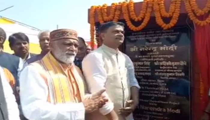 बक्सरः पीएम मोदी ने वीडियो कॉन्फ्रेंसिंग के जरिए किया थर्मल पावल प्लांट का शिलान्यास बक्सरः पीएम मोदी ने वीडियो कॉन्फ्रेंसिंग के जरिए किया थर्मल पावल प्लांट का शिलान्यास