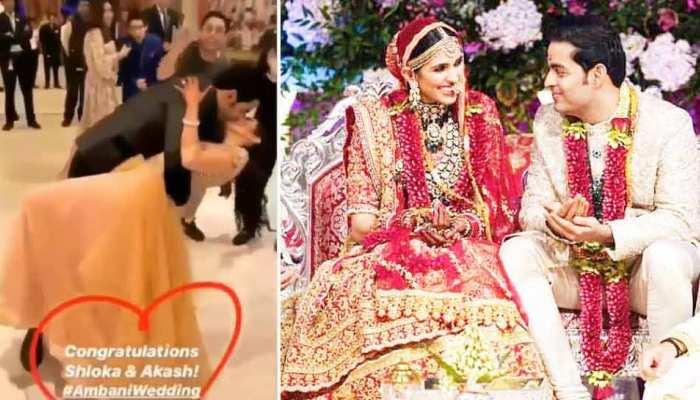 डांस करते-करते आकाश अंबानी ने किया श्लोका को KISS, दूल्हे-दुल्हन का रोमांटिक Video Viral डांस करते-करते आकाश अंबानी ने किया श्लोका को KISS, दूल्हे-दुल्हन का रोमांटिक Video Viral