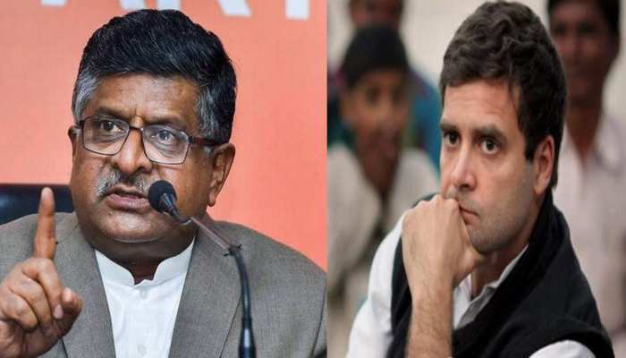 रविशंकर प्रसाद ने जब राहुल गांधी से कहा, 'हचका बचा कर के चलना चाहिए' रविशंकर प्रसाद ने जब राहुल गांधी से कहा, 'हचका बचा कर के चलना चाहिए'