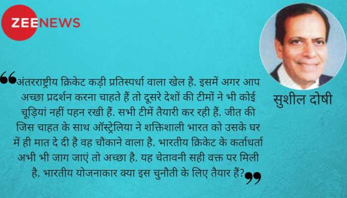 दूसरी टीमों ने अपने हाथों में चूड़ियां नहीं पहन रखी हैं दूसरी टीमों ने अपने हाथों में चूड़ियां नहीं पहन रखी हैं