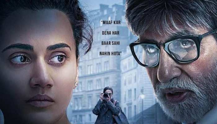 Box Office पर 'बदला' बनी 50 करोड़ी, हिट हुई अमिताभ-तापसी की जोड़ी Box Office पर 'बदला' बनी 50 करोड़ी, हिट हुई अमिताभ-तापसी की जोड़ी