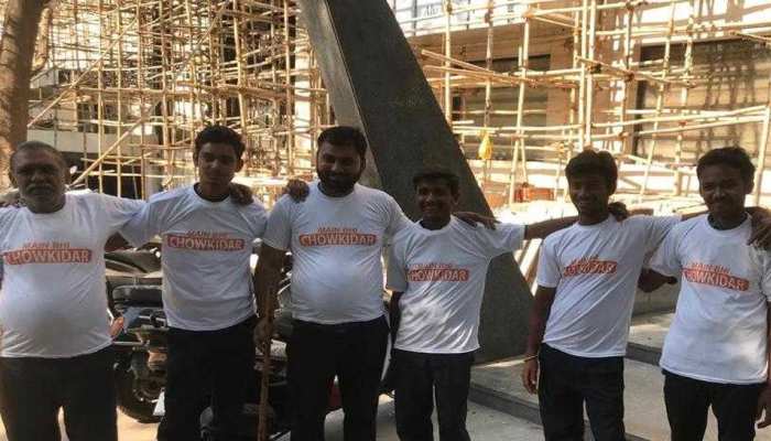 PM मोदी के समर्थन में सूरत के सिक्योरिटी गार्ड्स ने उतारी वर्दी, पहनी 'मैं भी चौकीदार' वाली टी-शर्ट PM मोदी के समर्थन में सूरत के सिक्योरिटी गार्ड्स ने उतारी वर्दी, पहनी 'मैं भी चौकीदार' वाली टी-शर्ट