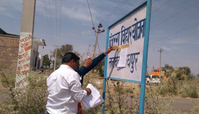 नामदारों पर हुआ बड़ा एक्शन, आयकर विभाग ने 15 करोड़ की 149 बेनामी प्लॉट की अटैच नामदारों पर हुआ बड़ा एक्शन, आयकर विभाग ने 15 करोड़ की 149 बेनामी प्लॉट की अटैच