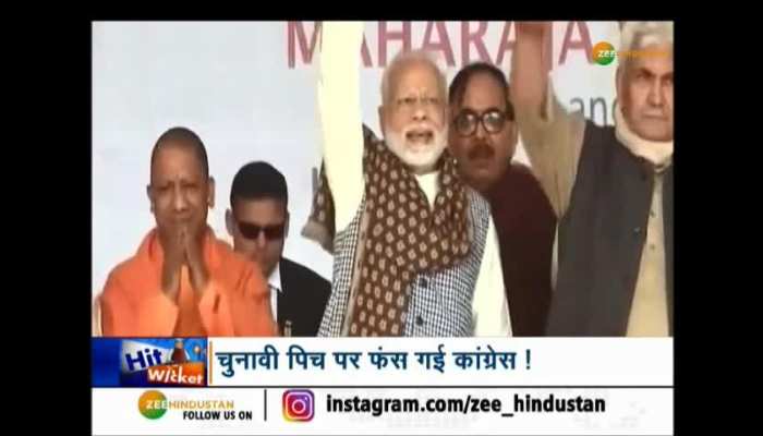 BJP's 'Main bhi chowkidar' campaign is hit.