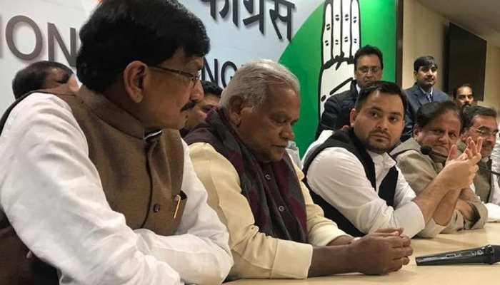 दरभंगा-मधुबनी सीट के कारण नहीं बन पा रही महाठबंधन में सहमति, कांग्रेस-RJD आमने-सामने दरभंगा-मधुबनी सीट के कारण नहीं बन पा रही महाठबंधन में सहमति, कांग्रेस-RJD आमने-सामने