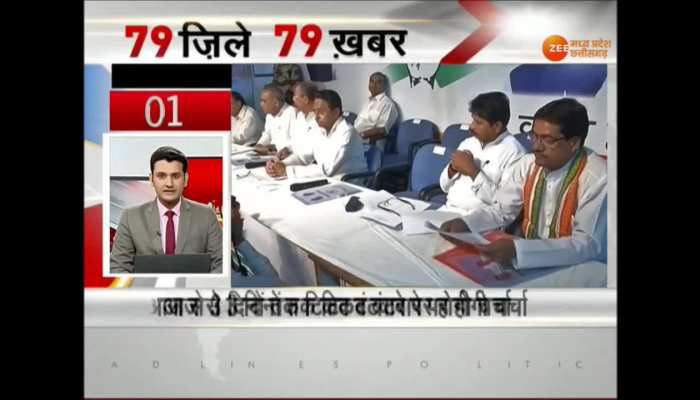 Watch Superfast News