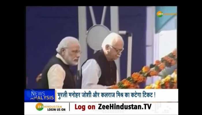 Who will be removed from BJP's candidate list ?