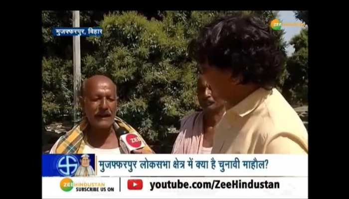 Ghat Ghat Ka Pani : Election discussion from Muzaffarpur Bihar