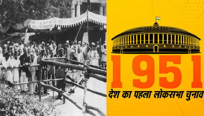 जब इस सीट पर नहीं पड़ा एक भी वोट, फिर भी विजयी हुए 'राजा' साहब जब इस सीट पर नहीं पड़ा एक भी वोट, फिर भी विजयी हुए 'राजा' साहब
