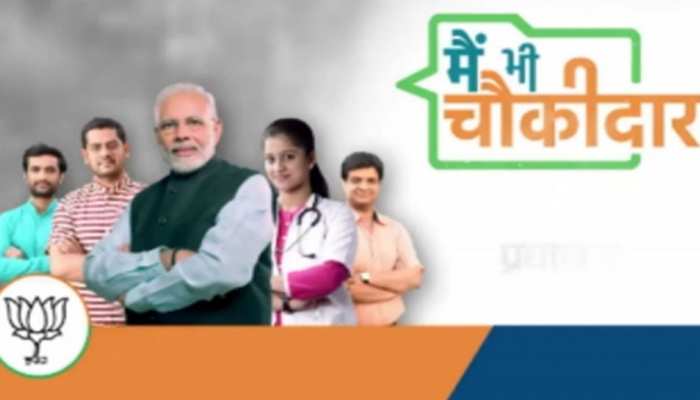 दौसा में जुटे बीजेपी कार्यकर्ता, सुना ‘मैं भी चौकीदार हूं’ अभियान का संवाद दौसा में जुटे बीजेपी कार्यकर्ता, सुना ‘मैं भी चौकीदार हूं’ अभियान का संवाद