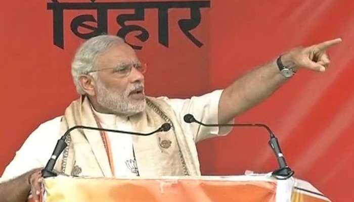 चिराग पासवान के लिए वोट मांगने कल जमुई पहुंचेंगे PM मोदी, JDU के लिए करेंगे गया दौरा चिराग पासवान के लिए वोट मांगने कल जमुई पहुंचेंगे PM मोदी, JDU के लिए करेंगे गया दौरा