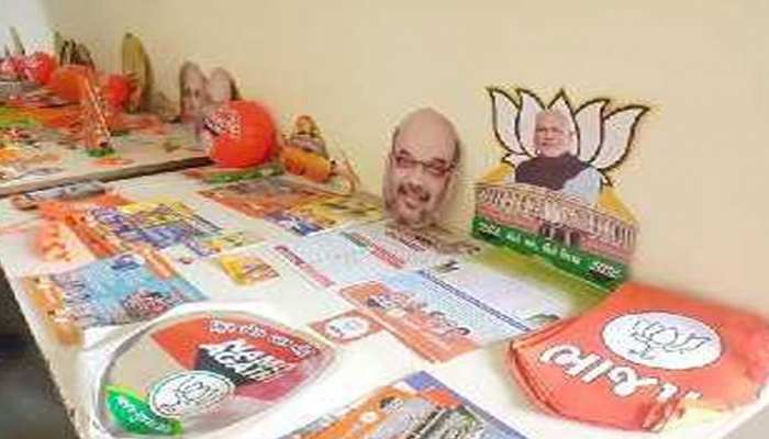 चुनाव 2019: गुजरात में BJP ने कसी कमर, कार्यकर्ताओं को मिलेगी ऐसी प्रचार किट चुनाव 2019: गुजरात में BJP ने कसी कमर, कार्यकर्ताओं को मिलेगी ऐसी प्रचार किट