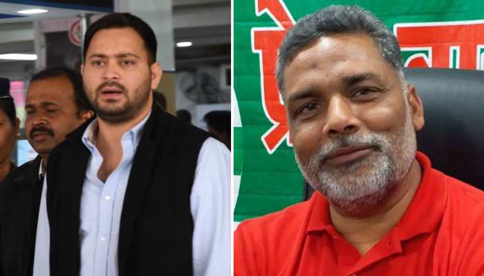 पप्पू यादव ने तेजस्वी को बताया अपरिपक्व, महागठबंधन को कमजोर करने का लगाया आरोप पप्पू यादव ने तेजस्वी को बताया अपरिपक्व, महागठबंधन को कमजोर करने का लगाया आरोप