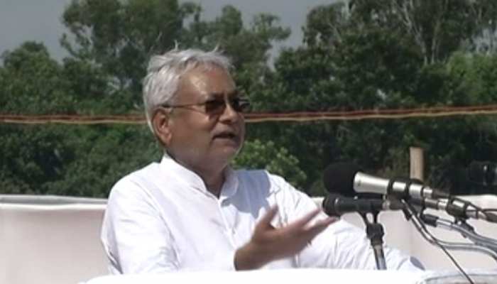 कटिहार: नीतीश कुमार ने की पीएम की तारीफ, कहा- 'मोदी सरकार ने देश की इज्जत बढ़ाई है' कटिहार: नीतीश कुमार ने की पीएम की तारीफ, कहा- 'मोदी सरकार ने देश की इज्जत बढ़ाई है'