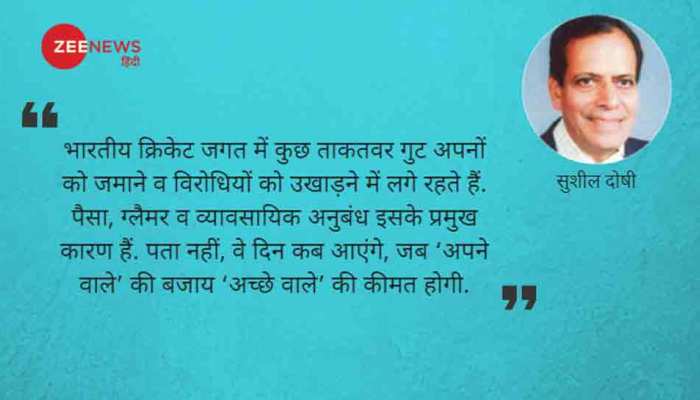 आईपीएल की नाकामी और विराट कोहली की कप्तानी पर उठते सवाल आईपीएल की नाकामी और विराट कोहली की कप्तानी पर उठते सवाल
