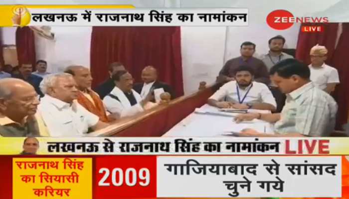 लखनऊ में शक्ति प्रदर्शन के बाद राजनाथ सिंह ने भरा नामांकन, साथ दिखे ये नेता लखनऊ में शक्ति प्रदर्शन के बाद राजनाथ सिंह ने भरा नामांकन, साथ दिखे ये नेता
