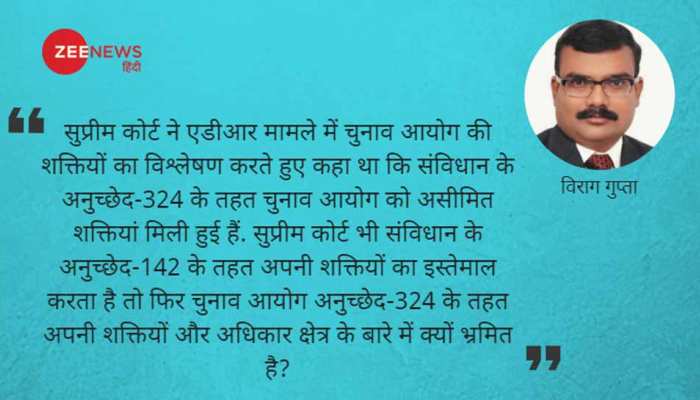 नेताओं की हेट स्पीच और चुनाव आयोग की लाचारी नेताओं की हेट स्पीच और चुनाव आयोग की लाचारी