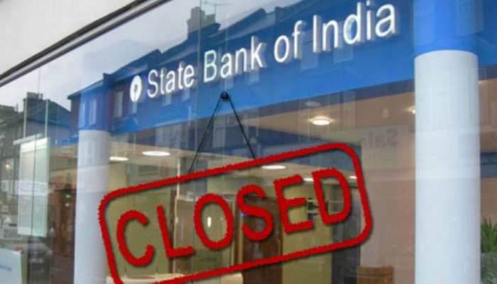 ग्राहकों के लिए बड़ी खबर, इस वजह से कल और परसो बंद रहेंगे बैंक ग्राहकों के लिए बड़ी खबर, इस वजह से कल और परसो बंद रहेंगे बैंक