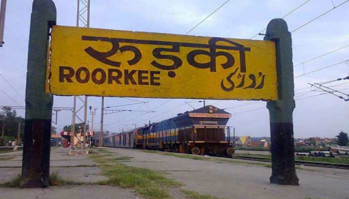 लश्कर ने दी रुड़की, हरिद्वार समेत 10 रेलवे स्टेशनों को उड़ाने की धमकी, अलर्ट जारी लश्कर ने दी रुड़की, हरिद्वार समेत 10 रेलवे स्टेशनों को उड़ाने की धमकी, अलर्ट जारी