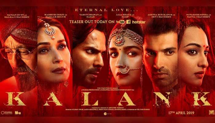 BOX OFFICE पर 'कलंक' का दूसरा दिन, कमाई में दिखी भारी गिरावट BOX OFFICE पर 'कलंक' का दूसरा दिन, कमाई में दिखी भारी गिरावट