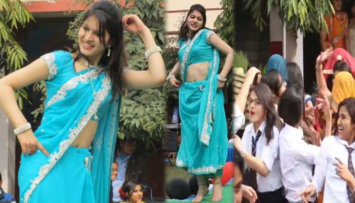 VIDEO: फेयरवेल पार्टी में इस लड़की ने किया जबरदस्त डांस, पूरा स्कूल झूमने पर हुआ मजबूर VIDEO: फेयरवेल पार्टी में इस लड़की ने किया जबरदस्त डांस, पूरा स्कूल झूमने पर हुआ मजबूर