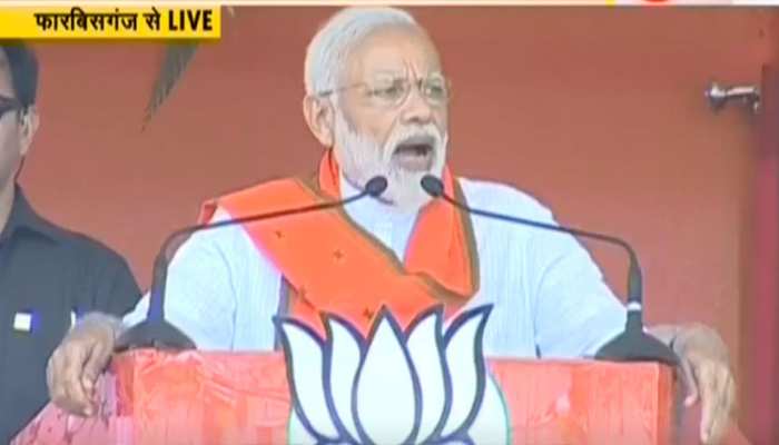 बिहार के फारबिसगंज में बोले पीएम मोदी, जनता की तपस्या को विकास कर लौटाऊंगा बिहार के फारबिसगंज में बोले पीएम मोदी, जनता की तपस्या को विकास कर लौटाऊंगा