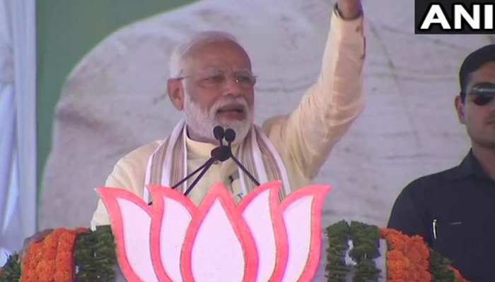 नासिक में गरजे PM, कहा- 'ये मोदी है, आतंकियों को पाताल से भी खोजकर उन्हें खत्म करेगा' नासिक में गरजे PM, कहा- 'ये मोदी है, आतंकियों को पाताल से भी खोजकर उन्हें खत्म करेगा'