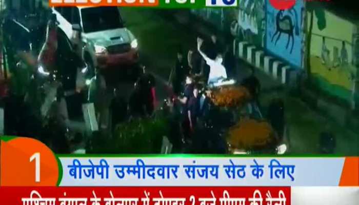 Election Top 10: Watch top election news stories of the day, April 24th, 2019