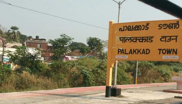 लोकसभा चुनाव 2019: केरल की पलक्कड़ सीट पर 77.67 प्रतिशत वोटिंग, जानें खास बातें लोकसभा चुनाव 2019: केरल की पलक्कड़ सीट पर 77.67 प्रतिशत वोटिंग, जानें खास बातें