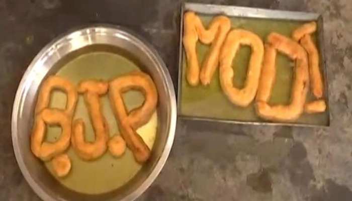 चुनाव से पहले बीकानेर पर चढ़ा PM का जादू, फैन ने बनाया मोदी दही बड़ा चुनाव से पहले बीकानेर पर चढ़ा PM का जादू, फैन ने बनाया मोदी दही बड़ा