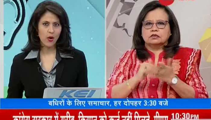 Badhir News: Special show for hearing impaired, 26th April, 2019