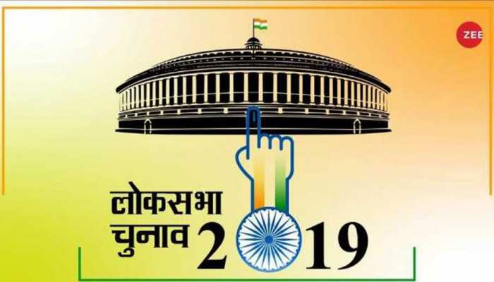 लोकसभा चुनाव 2019 नॉर्थ गोवा: चार बार से सांसद श्रीपाद नाईक को कौन दे रहा टक्कर! लोकसभा चुनाव 2019 नॉर्थ गोवा: चार बार से सांसद श्रीपाद नाईक को कौन दे रहा टक्कर!