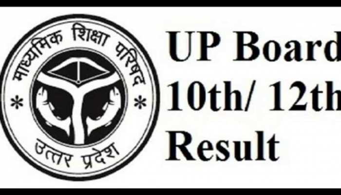 UP Board Result 2019:थोड़ी देर में आने वाला है रिजल्ट, ऐसे करिए चेक UP Board Result 2019:थोड़ी देर में आने वाला है रिजल्ट, ऐसे करिए चेक