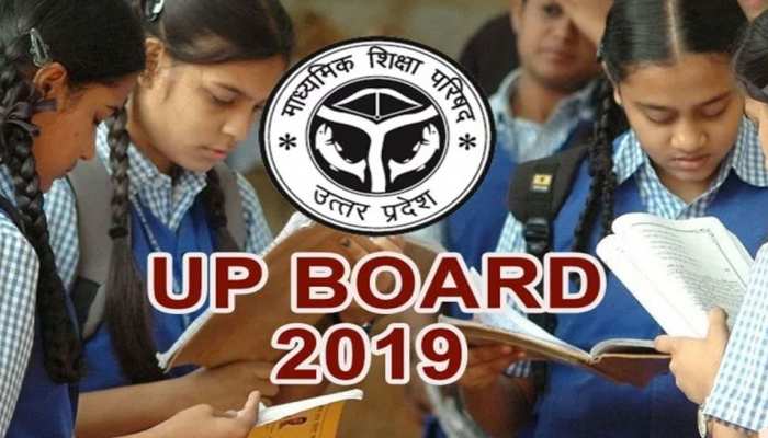 UP Board Result 2019: रिजल्ट देखने में आ रही है परेशानी, तो यहां जानिए पूरा प्रोसेस UP Board Result 2019: रिजल्ट देखने में आ रही है परेशानी, तो यहां जानिए पूरा प्रोसेस