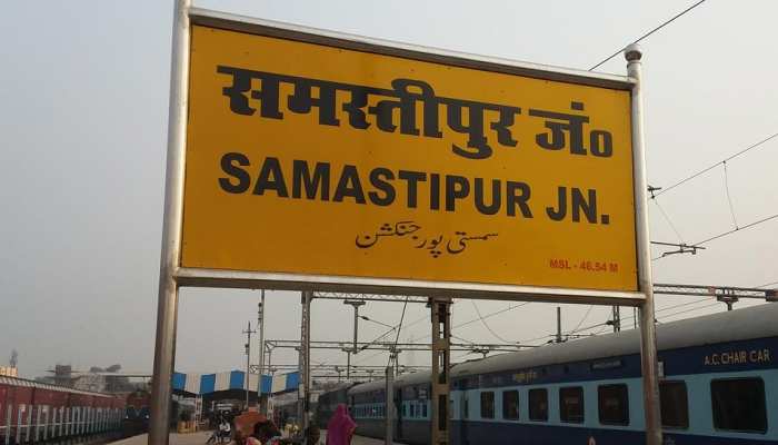 समस्तीपुर लोकसभा सीट : नेताओं से लोगों की नराजगी के बीच कांग्रेस और लोजपा की जंग समस्तीपुर लोकसभा सीट : नेताओं से लोगों की नराजगी के बीच कांग्रेस और लोजपा की जंग