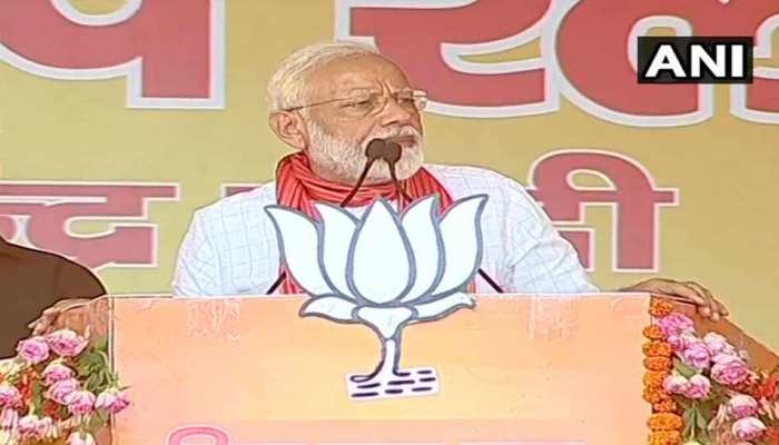 VIDEO: जब पीएम नरेंद्र मोदी ने मंच से लोगों से कहा- आएगा तो.... भीड़ बोली- मोदी ही VIDEO: जब पीएम नरेंद्र मोदी ने मंच से लोगों से कहा- आएगा तो.... भीड़ बोली- मोदी ही
