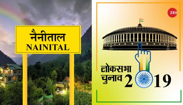 नैनीताल-ऊधमसिंह नगर संसदीय क्षेत्र: एक बार कांग्रेस तो दूसरी बार BJP को मिली जीत, अबकी बार किसके सिर होगा जीत का सेहरा नैनीताल-ऊधमसिंह नगर संसदीय क्षेत्र: एक बार कांग्रेस तो दूसरी बार BJP को मिली जीत, अबकी बार किसके सिर होगा जीत का सेहरा
