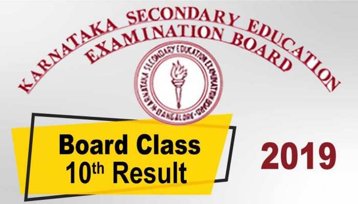 Karnataka SSLC Result 2019: कर्नाटक बोर्ड के 10वीं के नतीजे घोषित, 2 छात्रों ने 100 फीसदी स्कोर किया Karnataka SSLC Result 2019: कर्नाटक बोर्ड के 10वीं के नतीजे घोषित, 2 छात्रों ने 100 फीसदी स्कोर किया