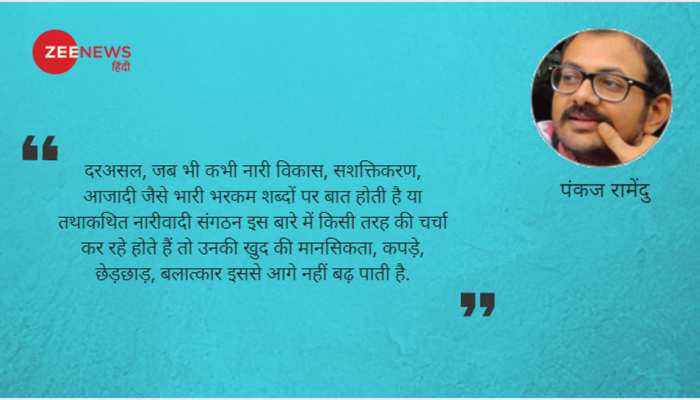 नदी तुम भी औरत ही तो हो... नदी तुम भी औरत ही तो हो...