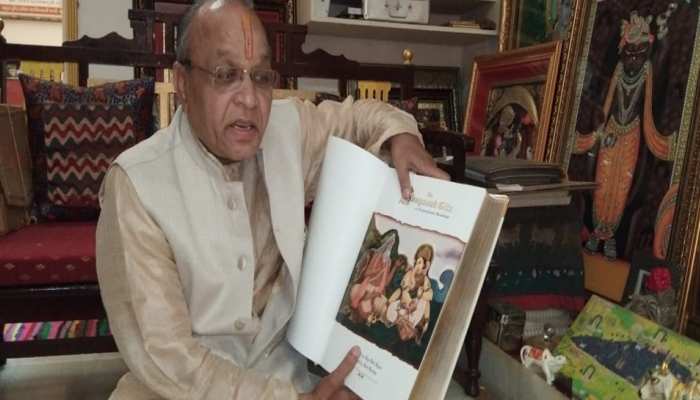 ये है दुनिया की सबसे महंगी भगवद् गीता, बनाने में किया गया है सोने और हीरे का इस्तेमाल ये है दुनिया की सबसे महंगी भगवद् गीता, बनाने में किया गया है सोने और हीरे का इस्तेमाल