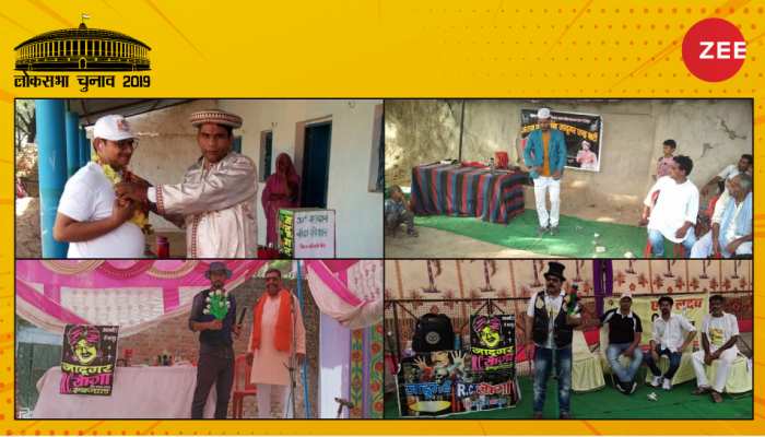 चुनावी हलचल: यूपी की इस संसदीय सीट पर मतदान के लिए लिया जा रहा है जादूगरों का सहारा चुनावी हलचल: यूपी की इस संसदीय सीट पर मतदान के लिए लिया जा रहा है जादूगरों का सहारा