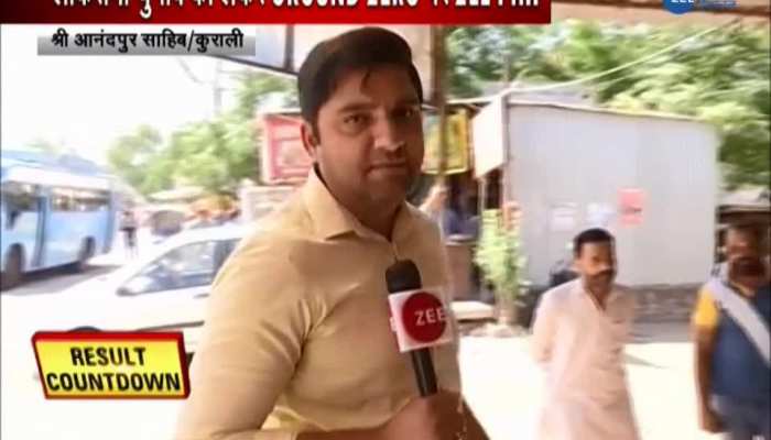 ELECTION MOOD OF KURALI PUBLIC