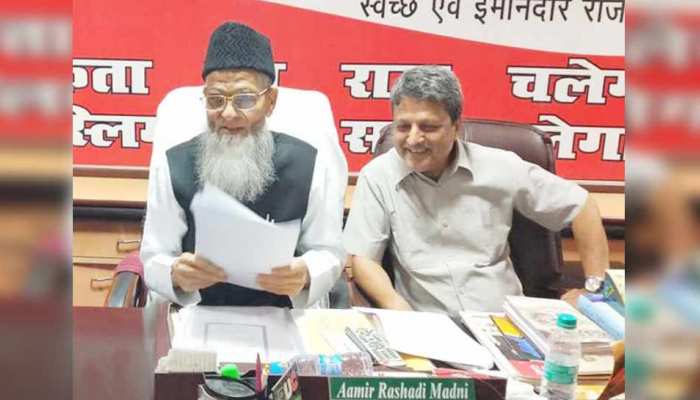 मौलाना आमिर रशादी बोले, 'साध्वी प्रज्ञा का जो दर्द है, वही बेकुसूर मुसलमानों का भी' मौलाना आमिर रशादी बोले, 'साध्वी प्रज्ञा का जो दर्द है, वही बेकुसूर मुसलमानों का भी'