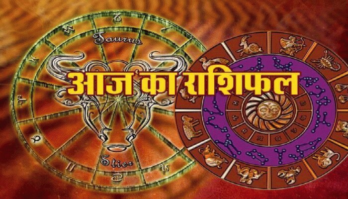 मेष राशि के जातकों को आज मिलेगा किस्मत का साथ, प्यार का इजहार करने के लिए बेस्ट है दिन मेष राशि के जातकों को आज मिलेगा किस्मत का साथ, प्यार का इजहार करने के लिए बेस्ट है दिन