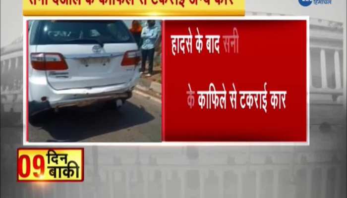 Collision between the cars during Sunny Deol's road show